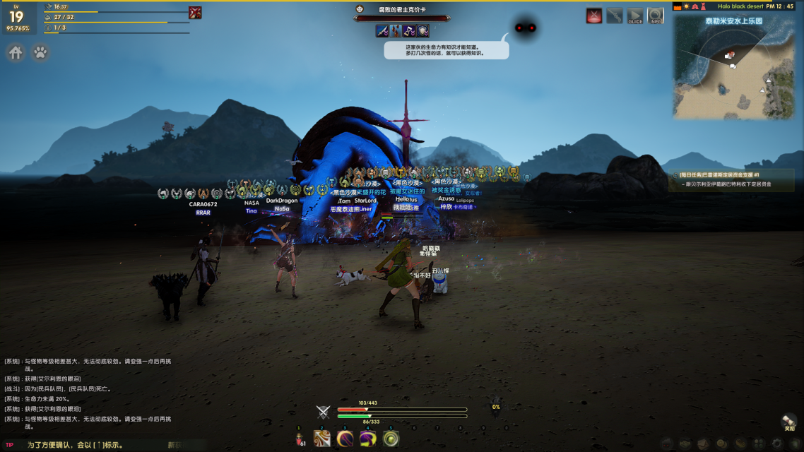 图片[12]-黑色沙漠2018-2022部分活动剪辑-哈喽