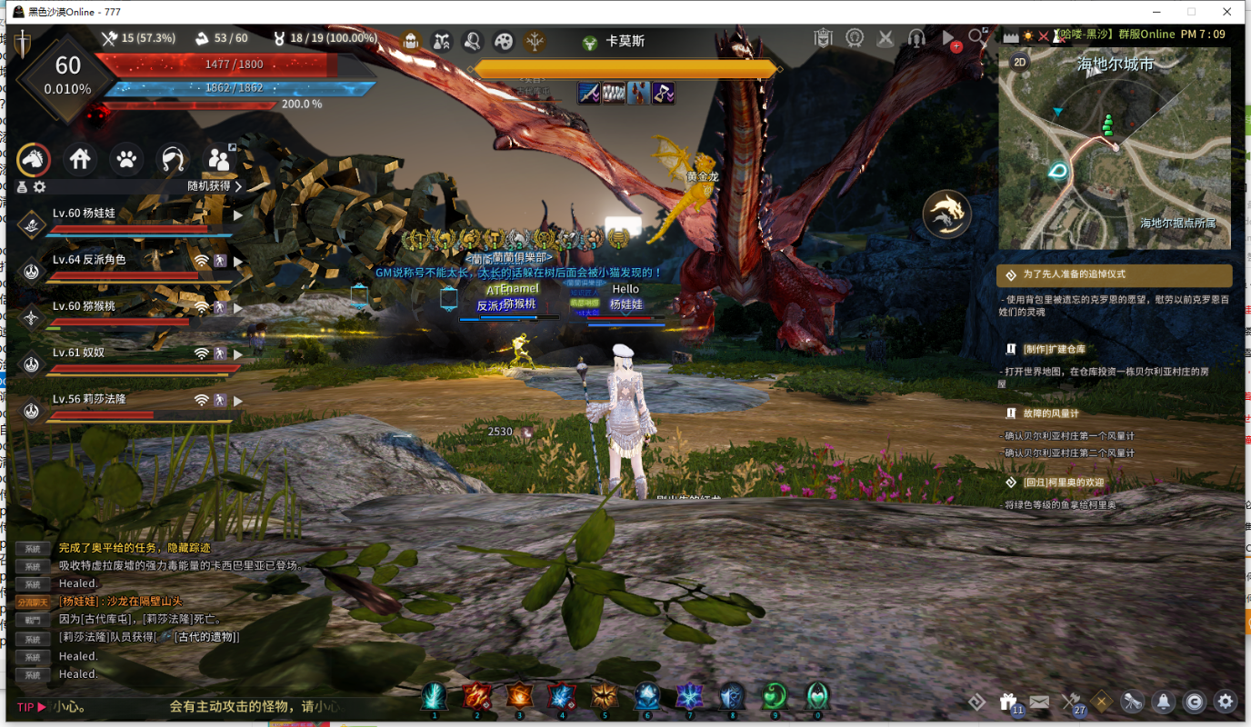 图片[28]-黑色沙漠2018-2022部分活动剪辑-哈喽