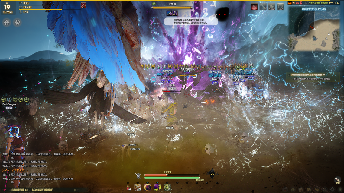 图片[20]-黑色沙漠2018-2022部分活动剪辑-哈喽