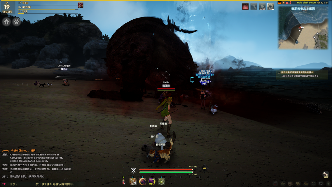 图片[7]-黑色沙漠2018-2022部分活动剪辑-哈喽