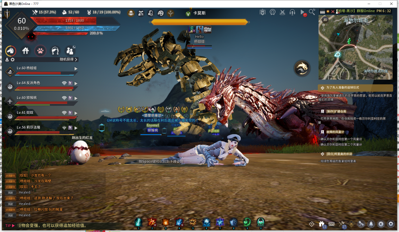 图片[34]-黑色沙漠2018-2022部分活动剪辑-哈喽