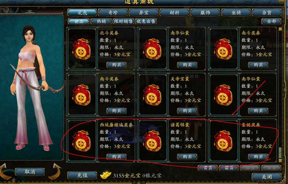 图片[2]-赤壁2023.8.17更新-哈喽