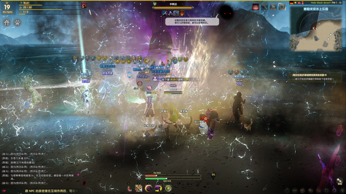 图片[15]-黑色沙漠2018-2022部分活动剪辑-哈喽