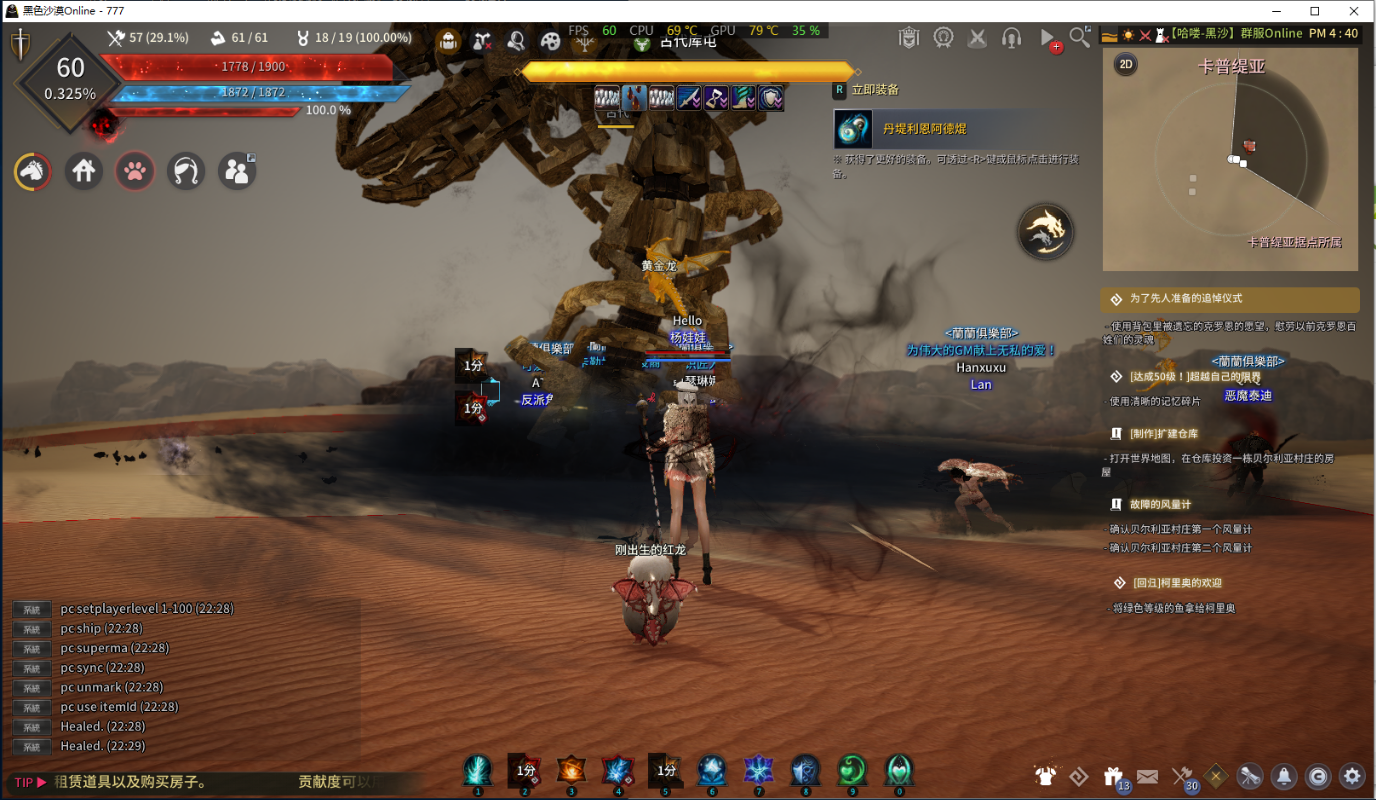 图片[39]-黑色沙漠2018-2022部分活动剪辑-哈喽