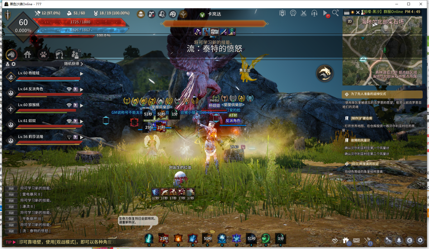 图片[30]-黑色沙漠2018-2022部分活动剪辑-哈喽