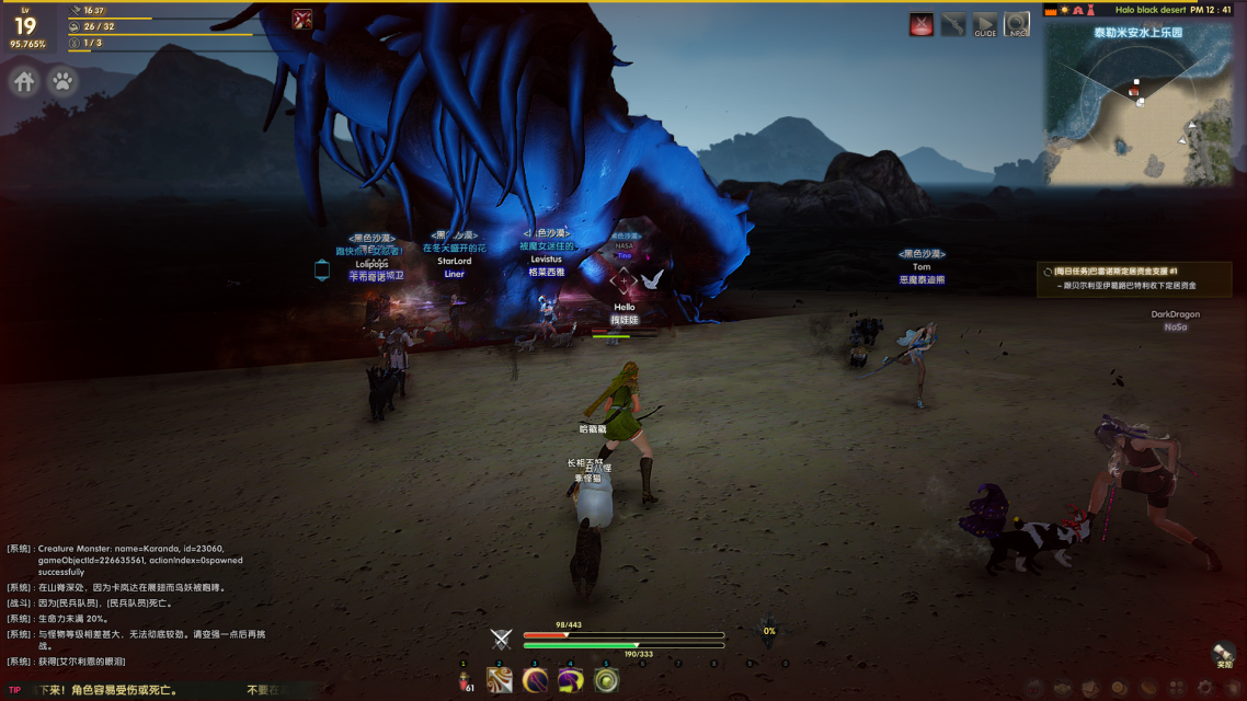 图片[9]-黑色沙漠2018-2022部分活动剪辑-哈喽