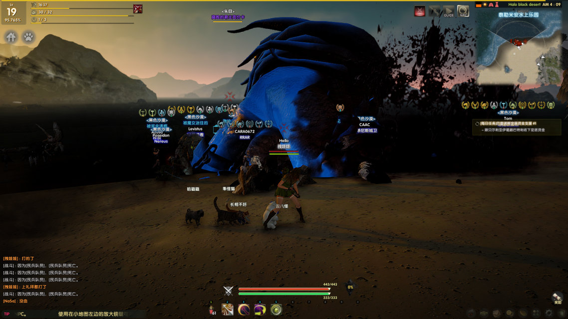 图片[4]-黑色沙漠2018-2022部分活动剪辑-哈喽