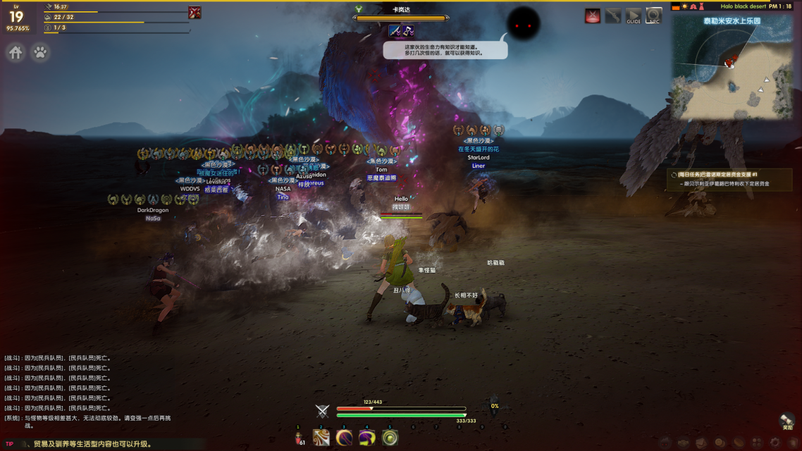 图片[16]-黑色沙漠2018-2022部分活动剪辑-哈喽