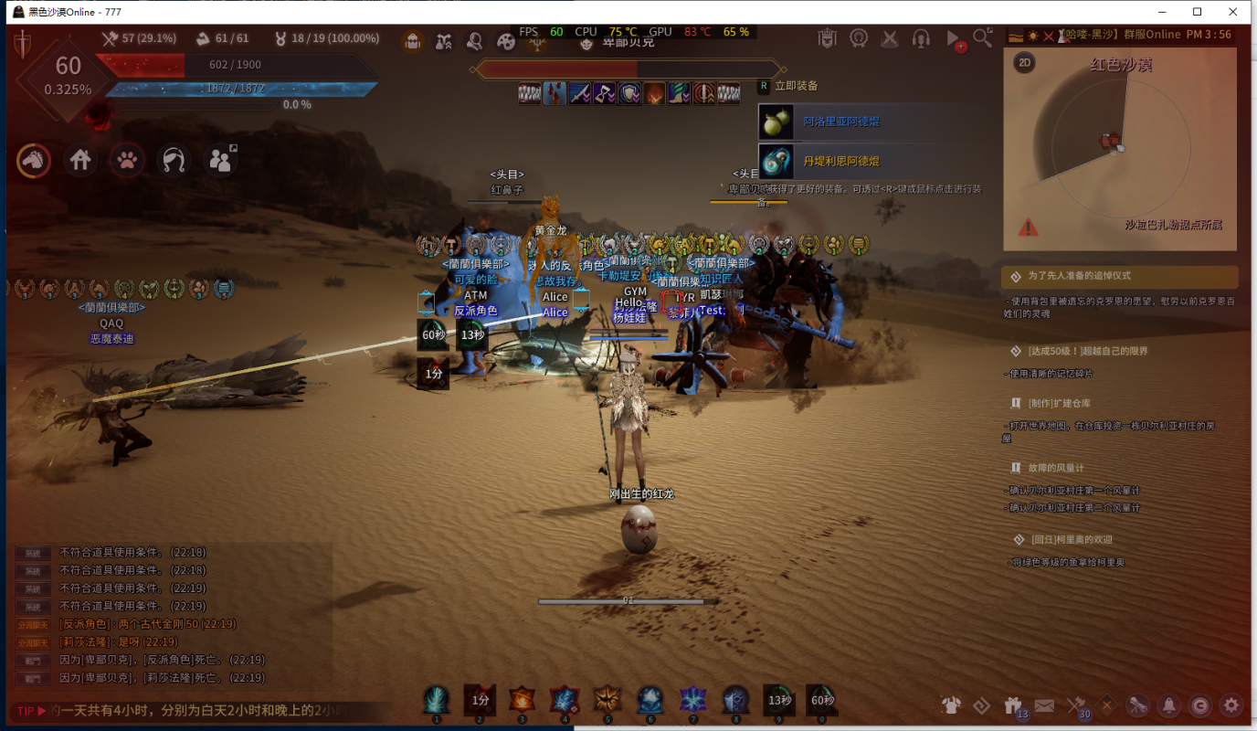 图片[37]-黑色沙漠2018-2022部分活动剪辑-哈喽