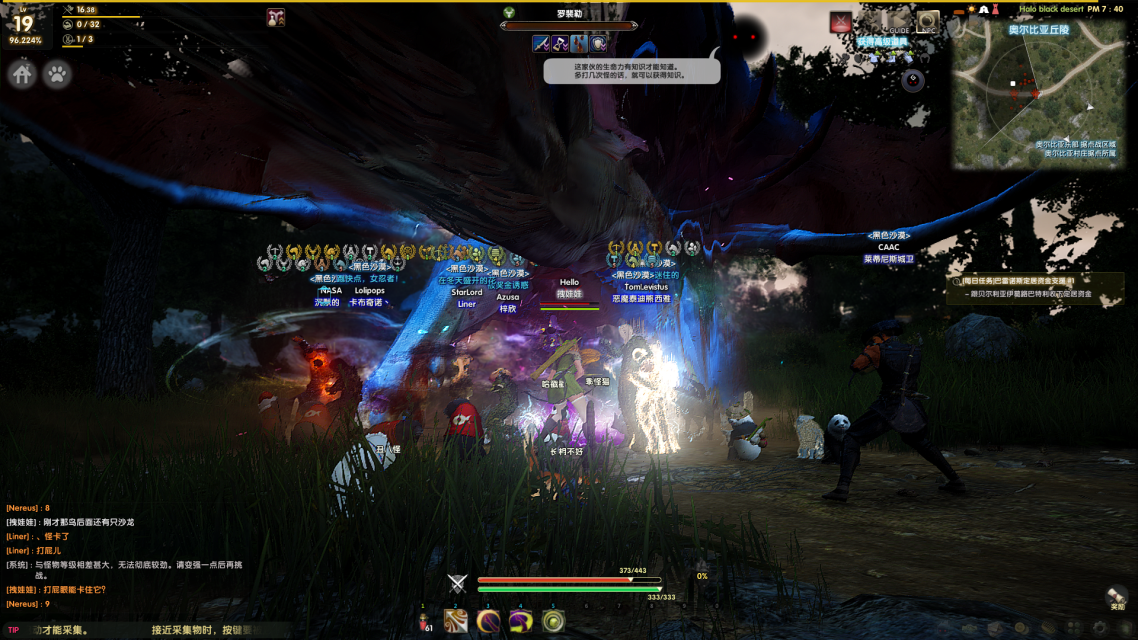 图片[23]-黑色沙漠2018-2022部分活动剪辑-哈喽