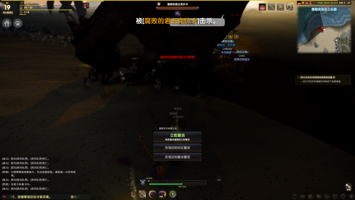 图片[5]-黑色沙漠2018-2022部分活动剪辑-哈喽