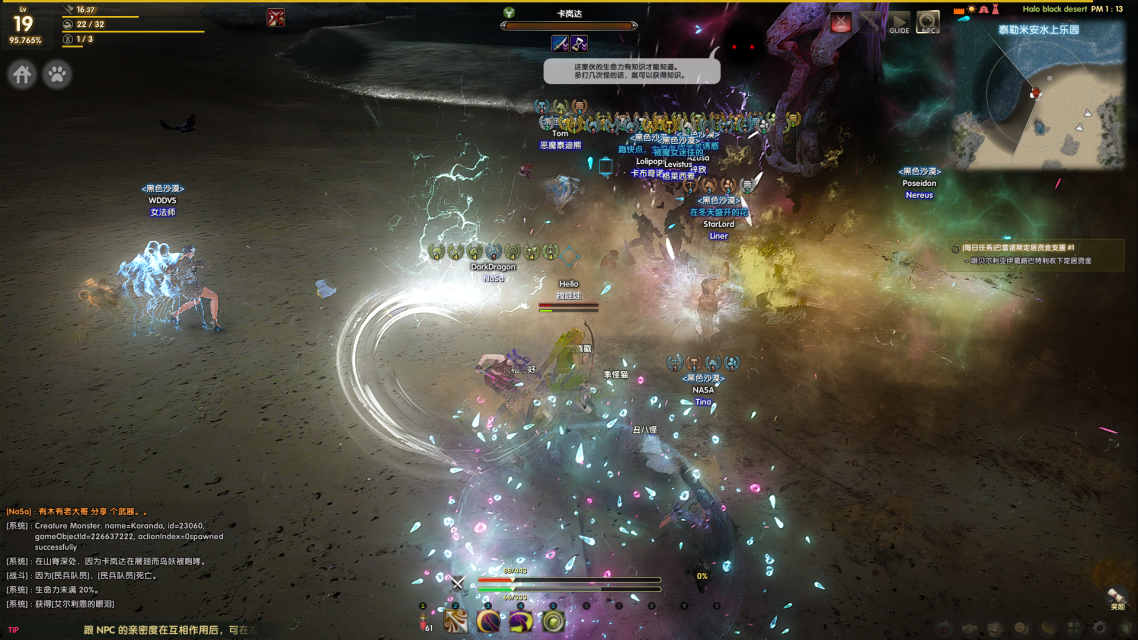 图片[14]-黑色沙漠2018-2022部分活动剪辑-哈喽