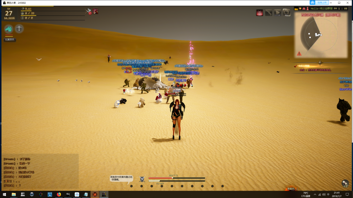 图片[3]-黑色沙漠2018-2022部分活动剪辑-哈喽