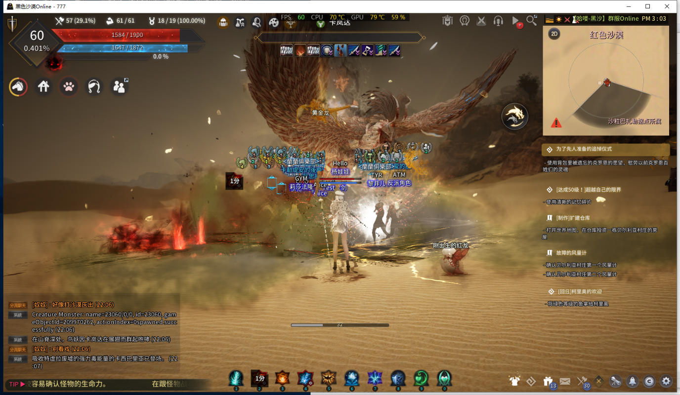 图片[35]-黑色沙漠2018-2022部分活动剪辑-哈喽