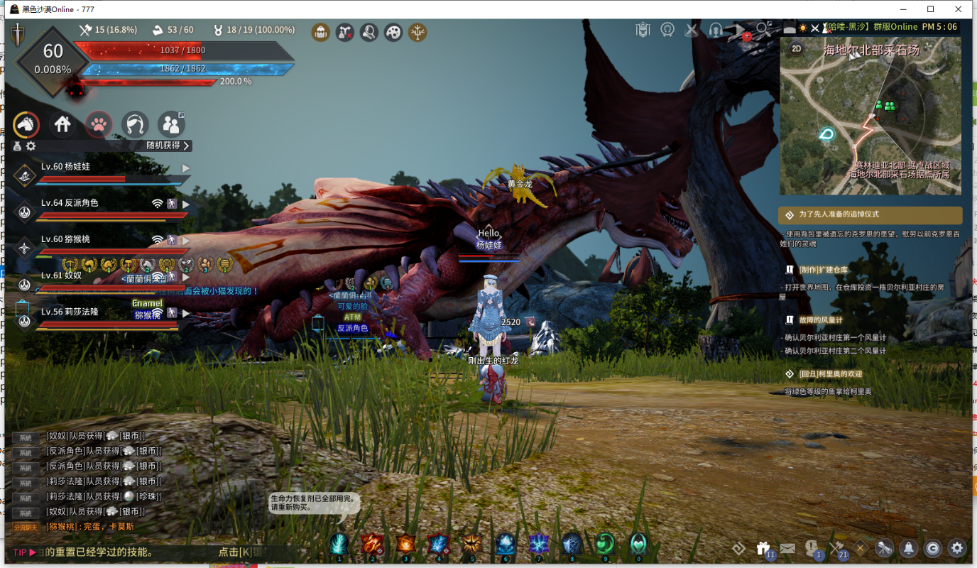 图片[32]-黑色沙漠2018-2022部分活动剪辑-哈喽