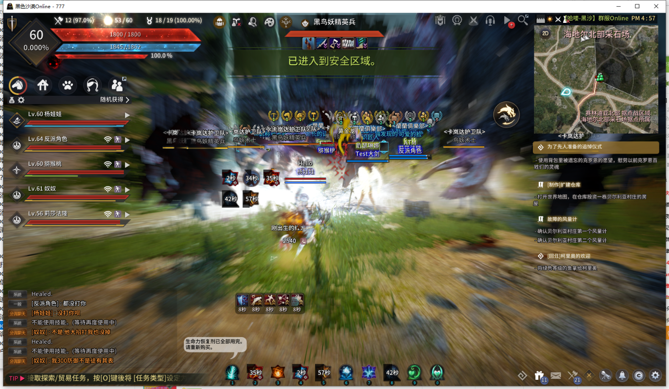 图片[31]-黑色沙漠2018-2022部分活动剪辑-哈喽