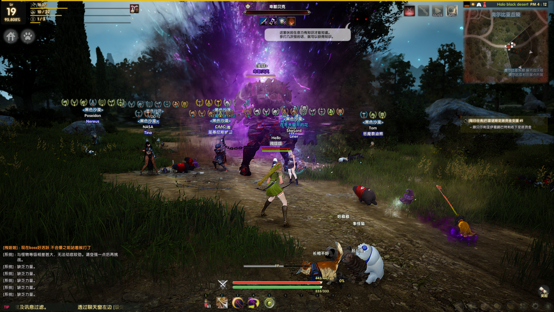 图片[18]-黑色沙漠2018-2022部分活动剪辑-哈喽