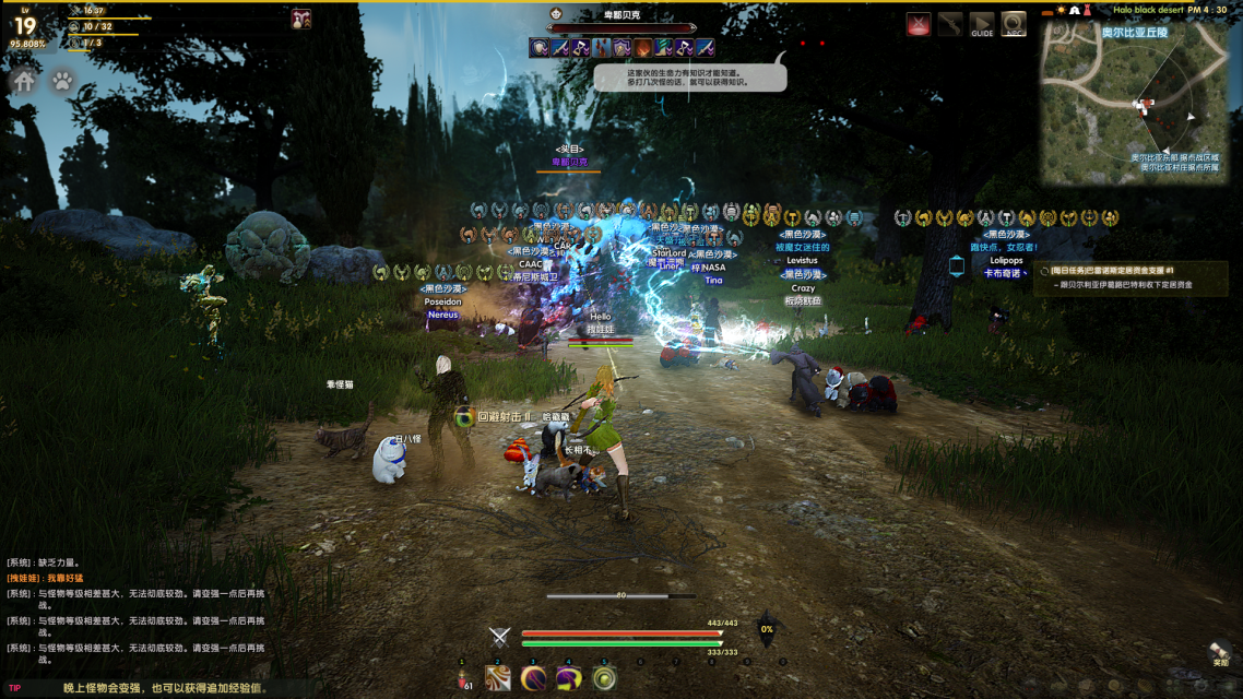 图片[22]-黑色沙漠2018-2022部分活动剪辑-哈喽