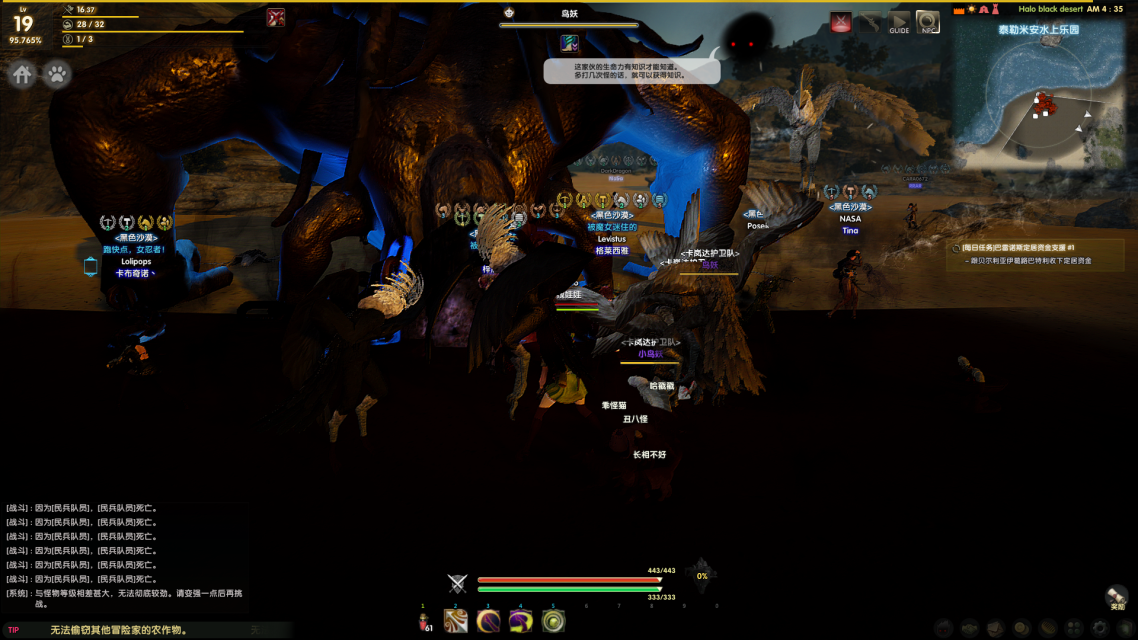 图片[2]-黑色沙漠2018-2022部分活动剪辑-哈喽