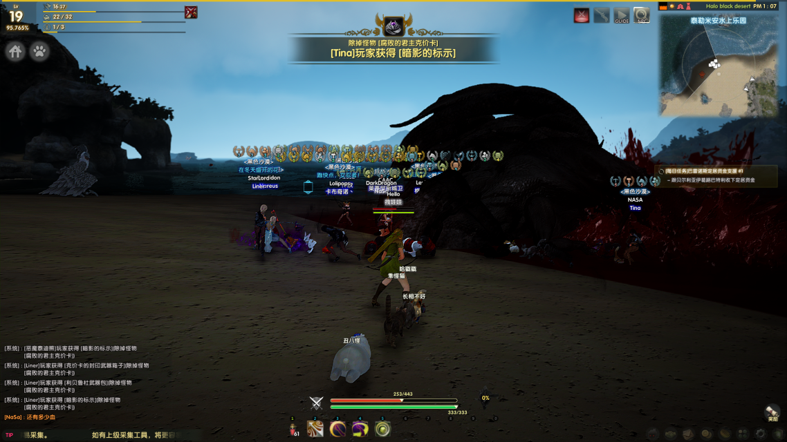 图片[11]-黑色沙漠2018-2022部分活动剪辑-哈喽