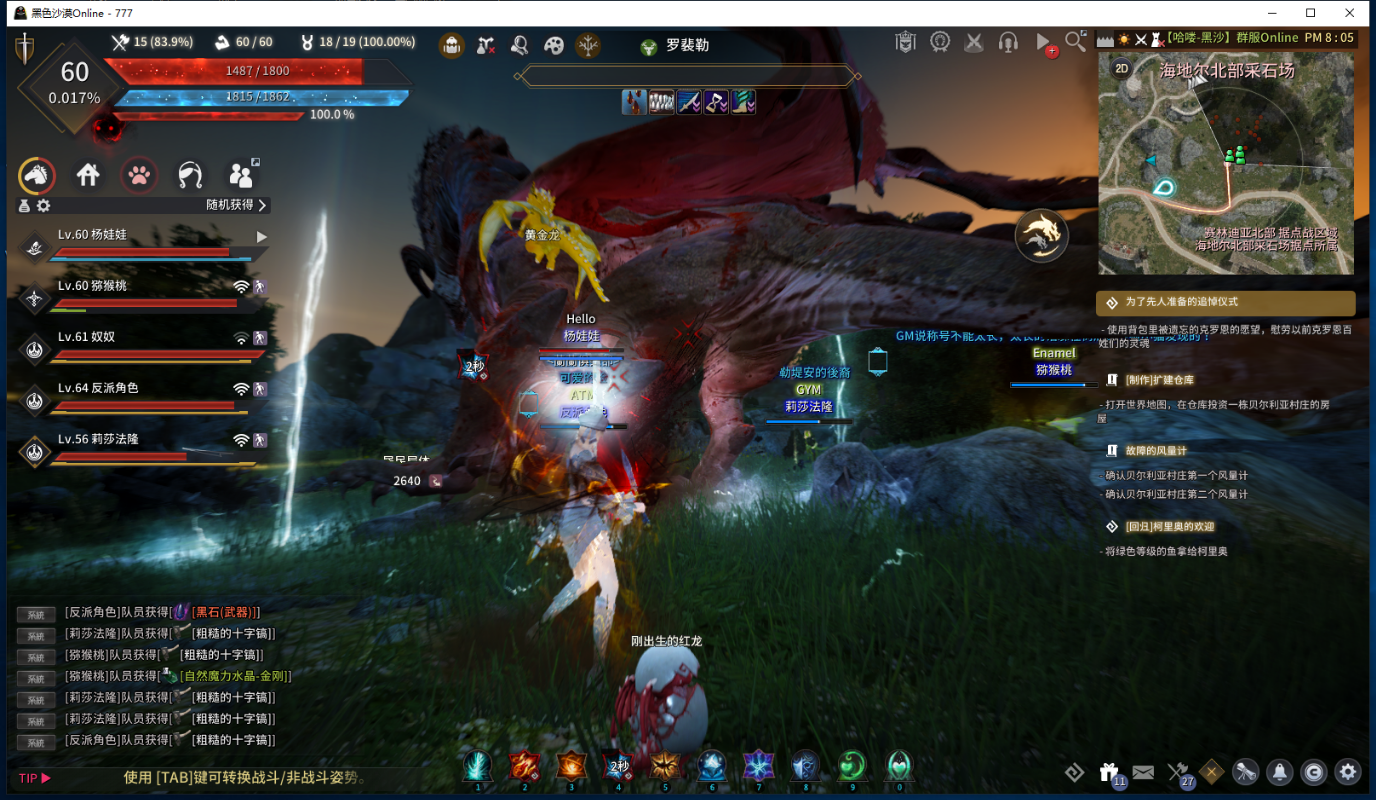 图片[26]-黑色沙漠2018-2022部分活动剪辑-哈喽