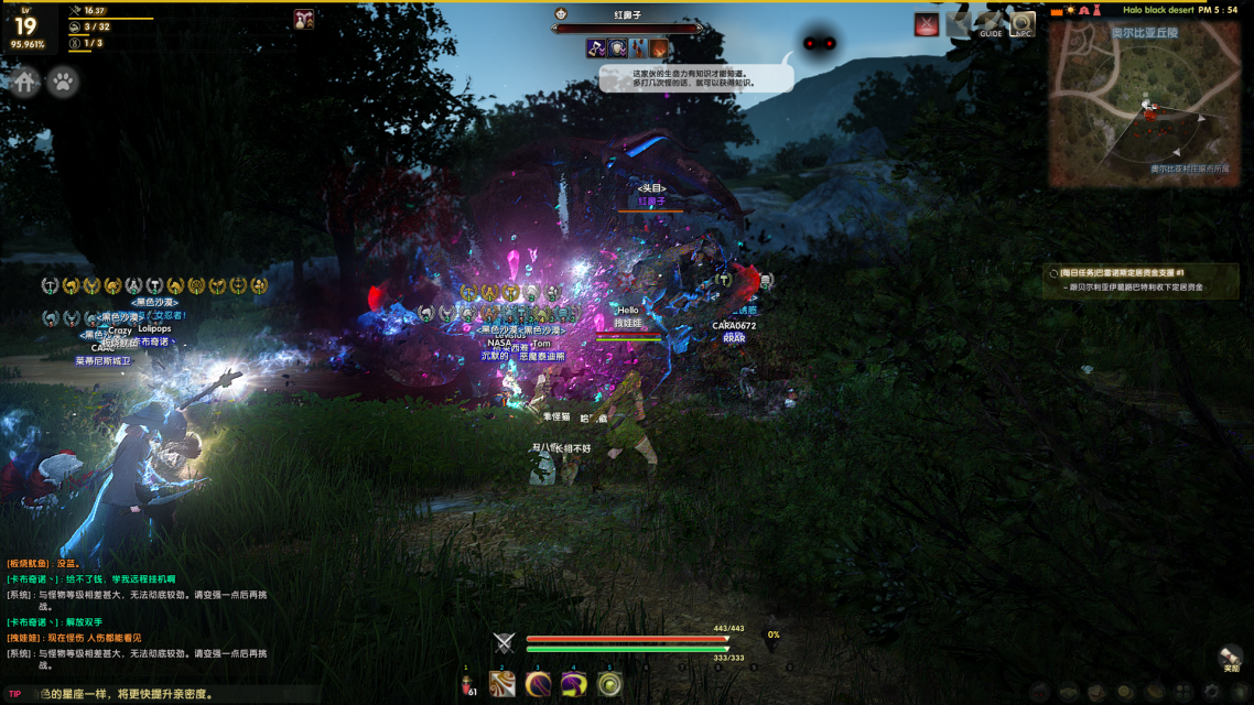 图片[19]-黑色沙漠2018-2022部分活动剪辑-哈喽