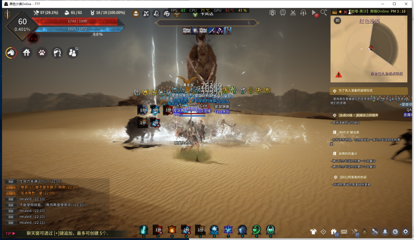 图片[33]-黑色沙漠2018-2022部分活动剪辑-哈喽