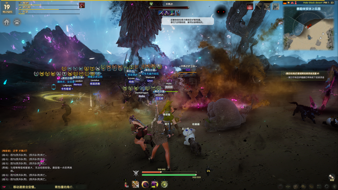 图片[17]-黑色沙漠2018-2022部分活动剪辑-哈喽