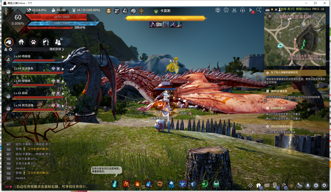 图片[36]-黑色沙漠2018-2022部分活动剪辑-哈喽