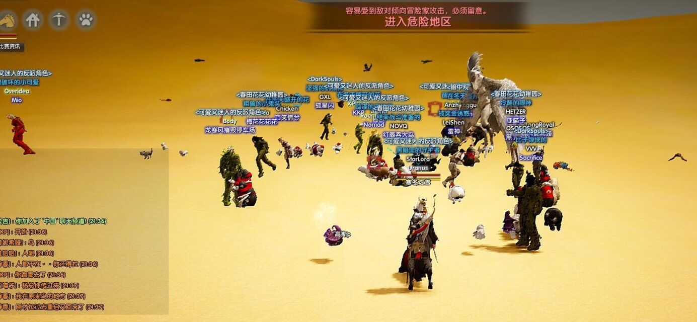 图片[24]-黑色沙漠2018-2022部分活动剪辑-哈喽