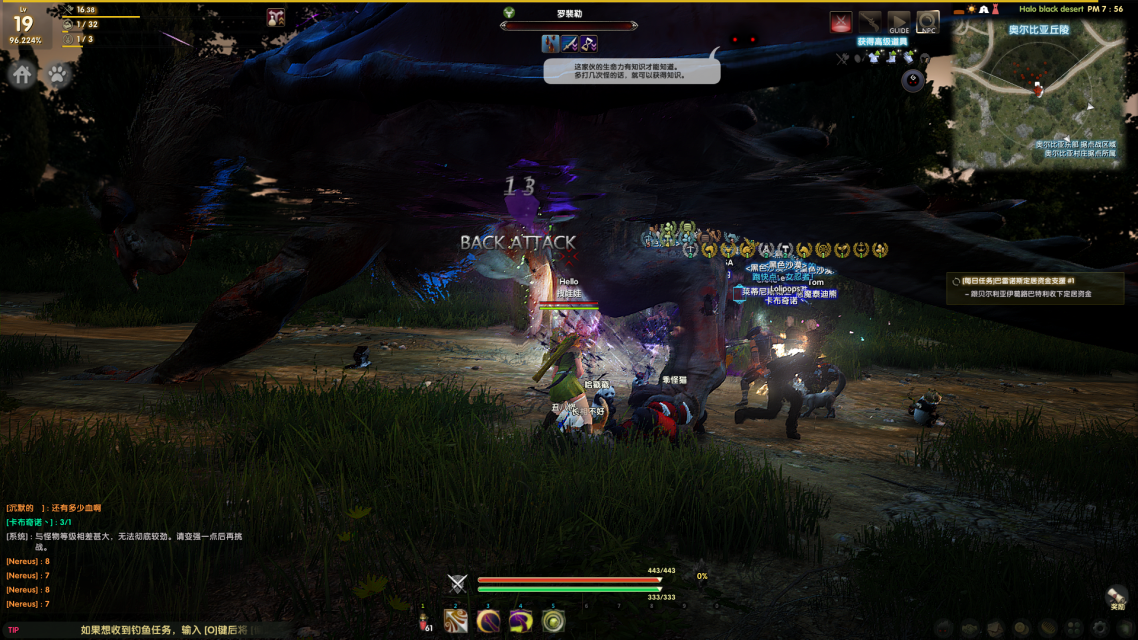 图片[25]-黑色沙漠2018-2022部分活动剪辑-哈喽