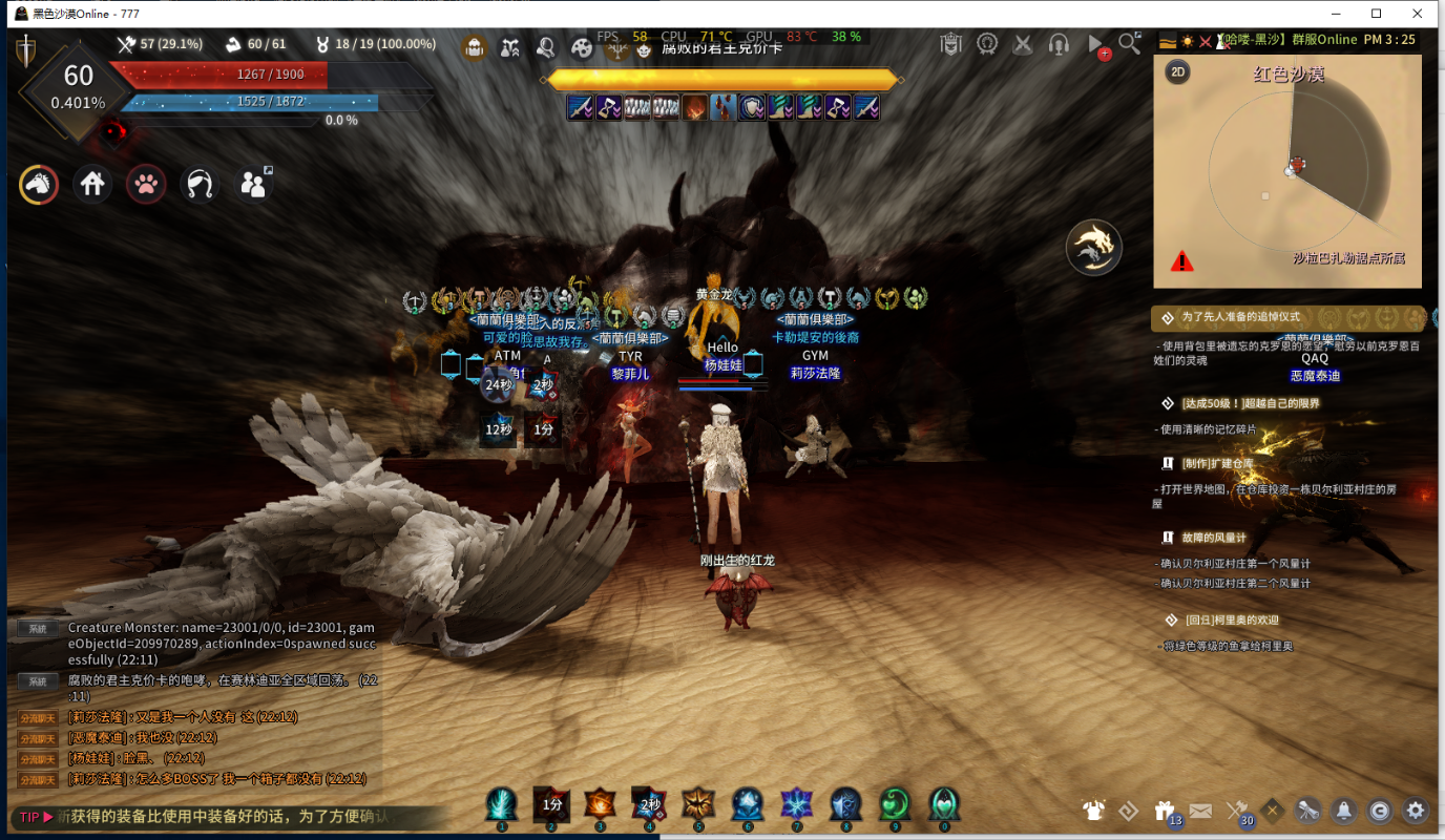 图片[38]-黑色沙漠2018-2022部分活动剪辑-哈喽