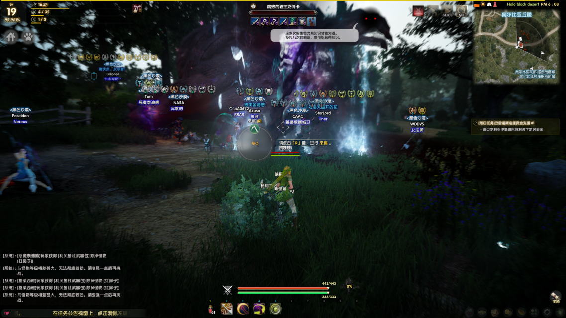 图片[21]-黑色沙漠2018-2022部分活动剪辑-哈喽